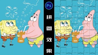 PS Tutorial - Poster Efek Relief Jahitan SpongeBob SquarePants ~ Buruan belajar!