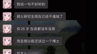 Cố gắng chơi ít trò chơi hơn