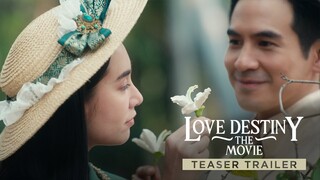 LOVE DESTINY THE MOVIE | Teaser Trailer — In Cinemas 11 August