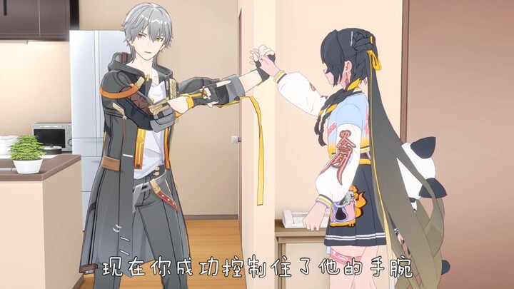 男子防身术