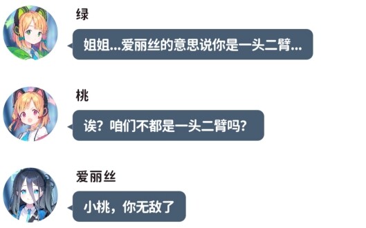 基沃托斯：我无敌了孩子们🤓👍🏻【MMT抽象二创】