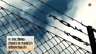 PRISON PLAYBOOK EPISODE 9|COMPLETED