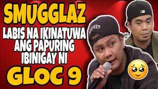 SMUGGLAZ LABIS NA IKINATUWA ANG PAPURING IBINIGAY NI GLOC 9 | 44BARS CHALLENGE