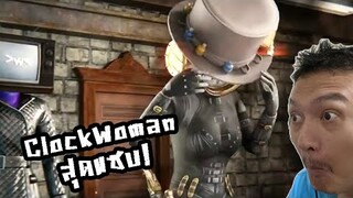 Clock Woman! สุดแซบ! :-skibidi toilet multiverse 07 Reaction