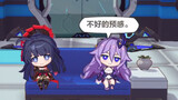 Honkai Impact 3 | Dormitory egg: Xilin had an ominous feeling after seeing Mei! !