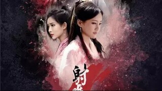 THE LEGENDS OF CONDOR HEROES: THE GALLANTS