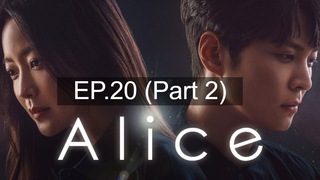 ซีรี่ย์เกาหลี Alice 2020 อลิซ รหัสลับข้ามเวลา EP20_2