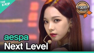 aespa, Next Level (에스파, Next Level) [2021 INK Incheon K-POP Concert]