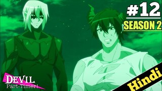 The Devil Is A Part timer Season 2 New Episode 12 Explained in HINDI || Oreki Mv || Final Battle