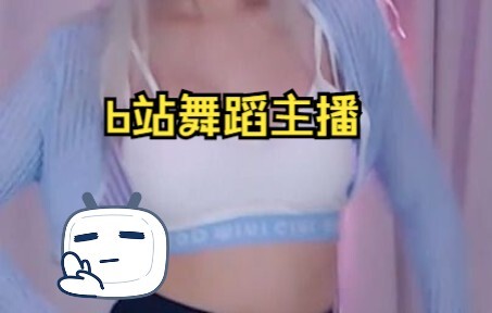 上下 录播