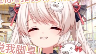 Cho dù ngươi nói ta là con gái của ngươi, ngươi còn nói chân ta có mùi!