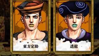 DLC trả phí thứ bảy của "JoJo Battle of Stars R" được xác nhận là Torulong·Miracle in You