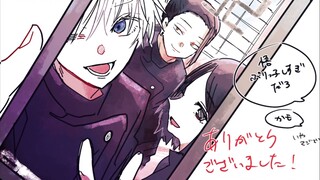 [Anime] [Jujutsu Kaisen] Street Dance [Doujin Anime]