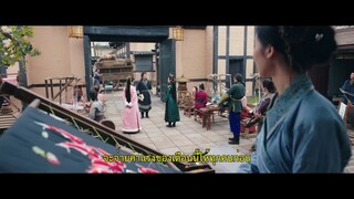 ปราถนาสองฟากฟ้า ep5 ซับไทย