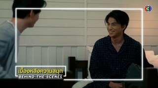 ลออจันทร์ EP.10 BEHIND THE SCENES | ลออจันทร์ | Ch3Thailand