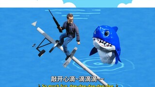 【机器鸡】s10e6 鲨鱼滴滴滴（恶搞大白鲨）