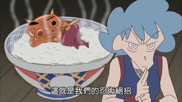 不理不理左卫门之猪排盖饭