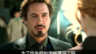 知道钢铁侠为什么喜欢小辣椒吗，看完这个视频你就知道了