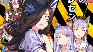 [Uma Musume: Komik Pretty Derby] Akademi Dark Trayson Anda 2 (Bagian 2)