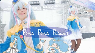 [Dance] Cosplay Dance | Tarian Pertamaku di Musim Dingin Tahun Ini