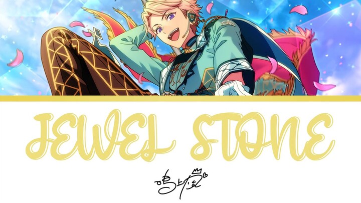 Narukami Arashi (鳴上 嵐) - JEWEL STONE (Ensemble Stars!! Color Coded Lyrics KAN/ROM/ENG)