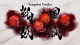 Sengoku Youku S1 Ep5 (Eng Sub)