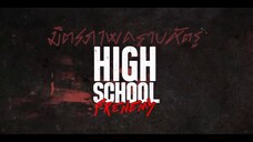 [Eng Sub] High School Frenemy มิตรภาพคราบศัตรู | EP.4 [4/4]