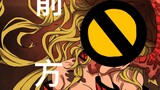 [Anime][Demon Slayer: Kimetsu no Yaiba]Versi Seksi Gyuutarou