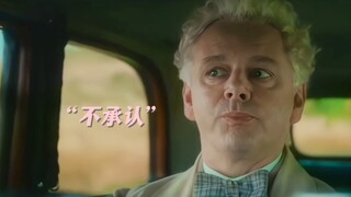 好甜！克劳利无处不在！『好兆头』