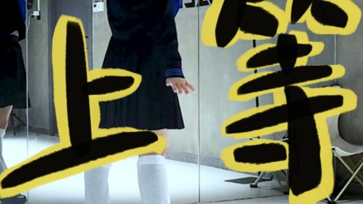 【Kagegamine Rinal】Inferior and superior Kagamine bell position