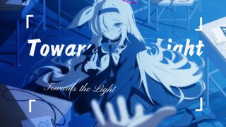 【蔚蓝档案xTowards the Light】“点进来感受学生的奇迹”