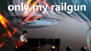 【某科学的超电磁炮】Only My Railgun钢琴演奏（超燃现场！）——研究生毕业晚会