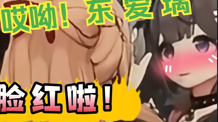 哎呦！大璃子，你也有今天！哈哈哈哈哈哈哈哈哈