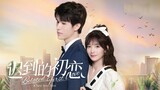 Belated First Love (2023) Episode 22 | English Sub