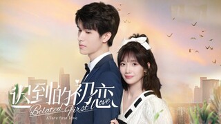 Belated First Love (2023) Episode 2 | English Sub