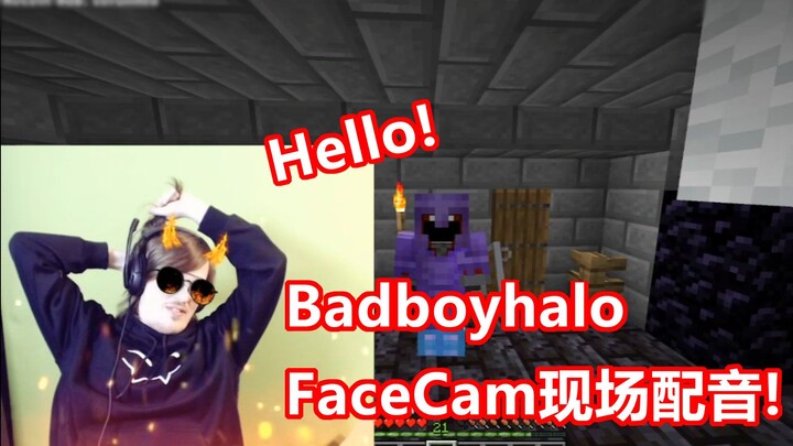 【熟】Badboyhalo用FaceCam证明自己没开变声器(2022/01/16直播剪辑)