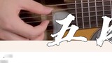 [Teaching with score] "May Rain" Super Good Ting Version - Jiraiya | Naruto | Fingerstyle Guitar