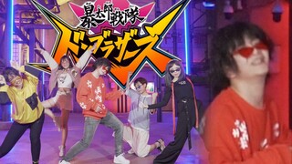 【映圆事务所】你看他笑的多健康啊！/暴太郎战队OP「俺こそオンリーワン」