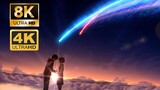 [8K/120FPS] True 8K120FPS "Your Name" Your Name~Ultra HD Live Wallpaper