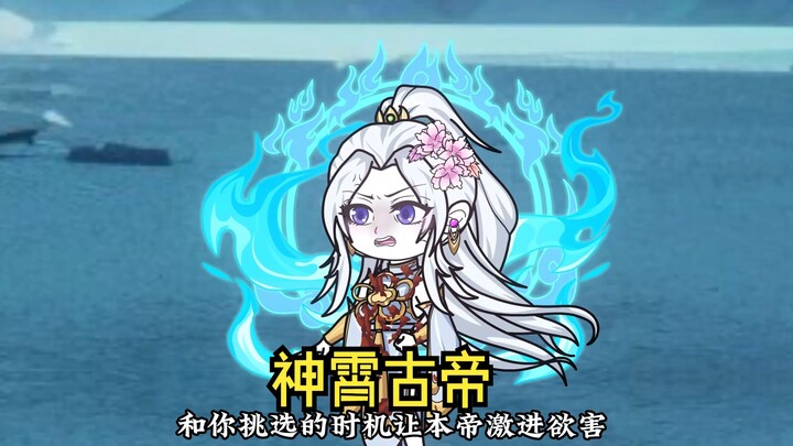 破万道君临天下,新时代双帝并立！