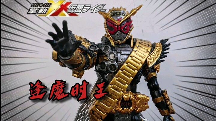 不到一张的逢魔时王？万代掌动XX09 假面骑士 逢魔时王 开箱测评