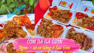 Rẻ đội sổ CƠM CHIÊN DA GÀ GIÒN ngon có tiếng Quận 4 gắn bó bao thế hệ học sinh | Địa điểm ăn uống