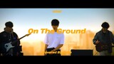 [LIVE] ROSÉ - 'On The Ground' Covered by 가호(Gaho) & KAVE