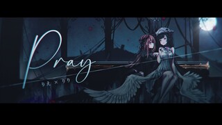 【Chorus❀】Pray／rie × riri