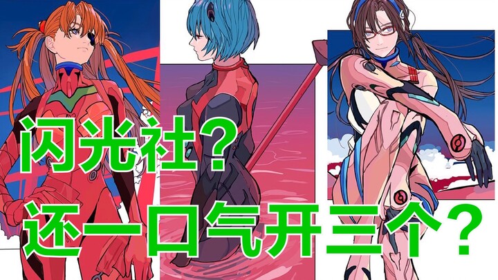 [EVA] Mình đã mở tất cả các figure trong series Evangelion mà cá nhân mình cho là đẹp nhất rồi! ! !