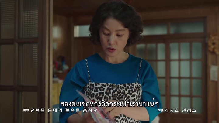 Love Next Door (2024) รักอยู่ประตูถัดไป EP 10 [ซับไทย]