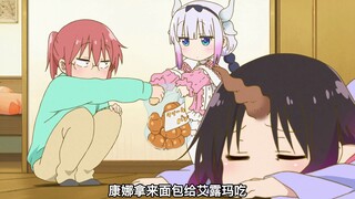 Dragon Maid: เหล่าเทพและผีต่างอวดดี มีเพียง Eluma เท่านั้นที่ถูกทุบตี!