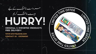 Horse Power Cream Price In Pakistan - 03011616565