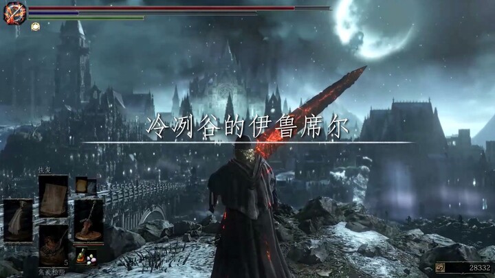 【黑魂跑男】【DARK SOULS III】震惊！不死聚落的正下方竟然是......