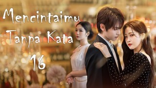 【INDO SUB】EP 16丨Mencintaimu Tanpa Kata丨Love You Self-Evident丨爱你不言而喻